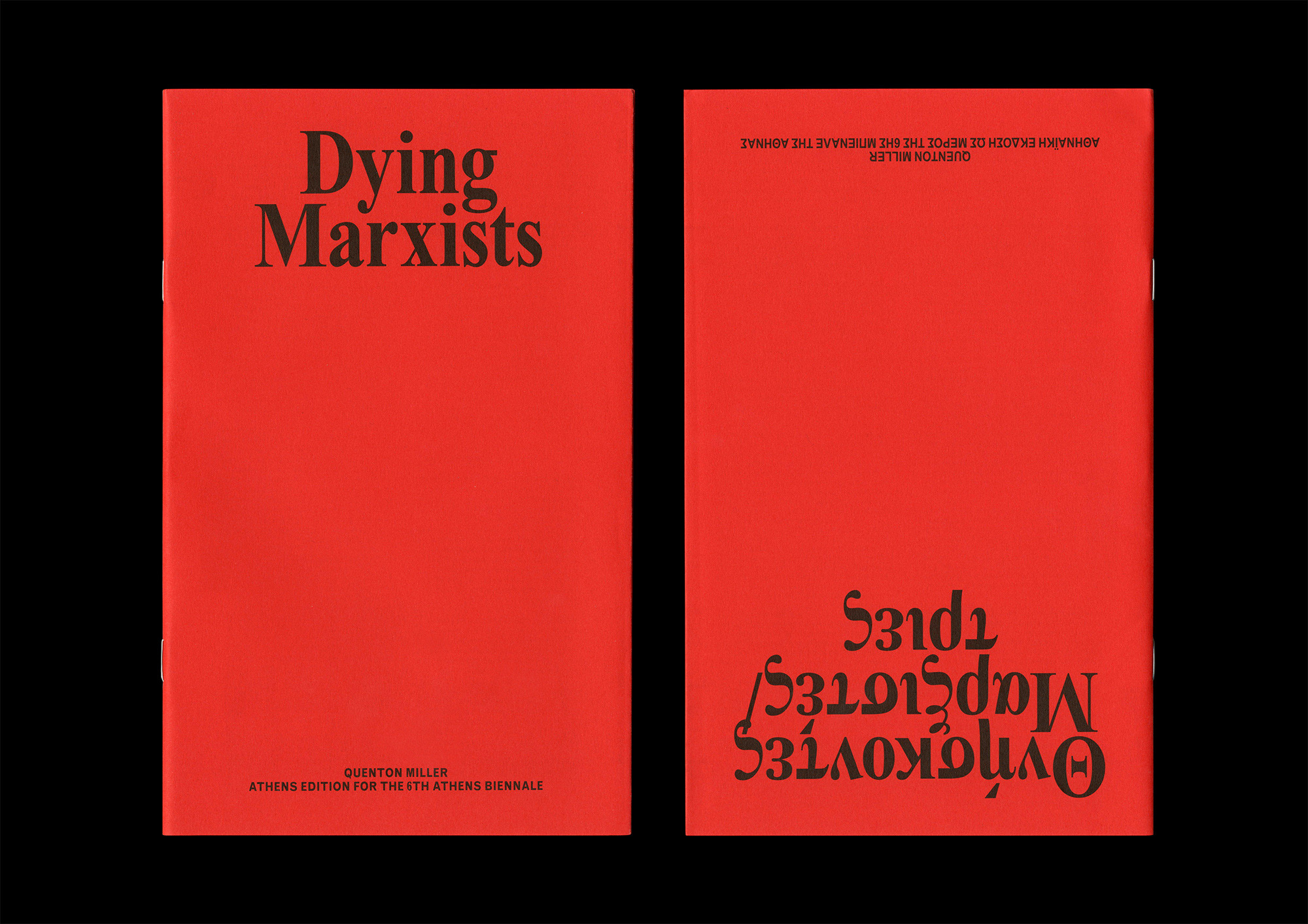 Red booklet, Dying Marxists, Quenton Miller, Athens Biennale, design, Nicholas Bennett