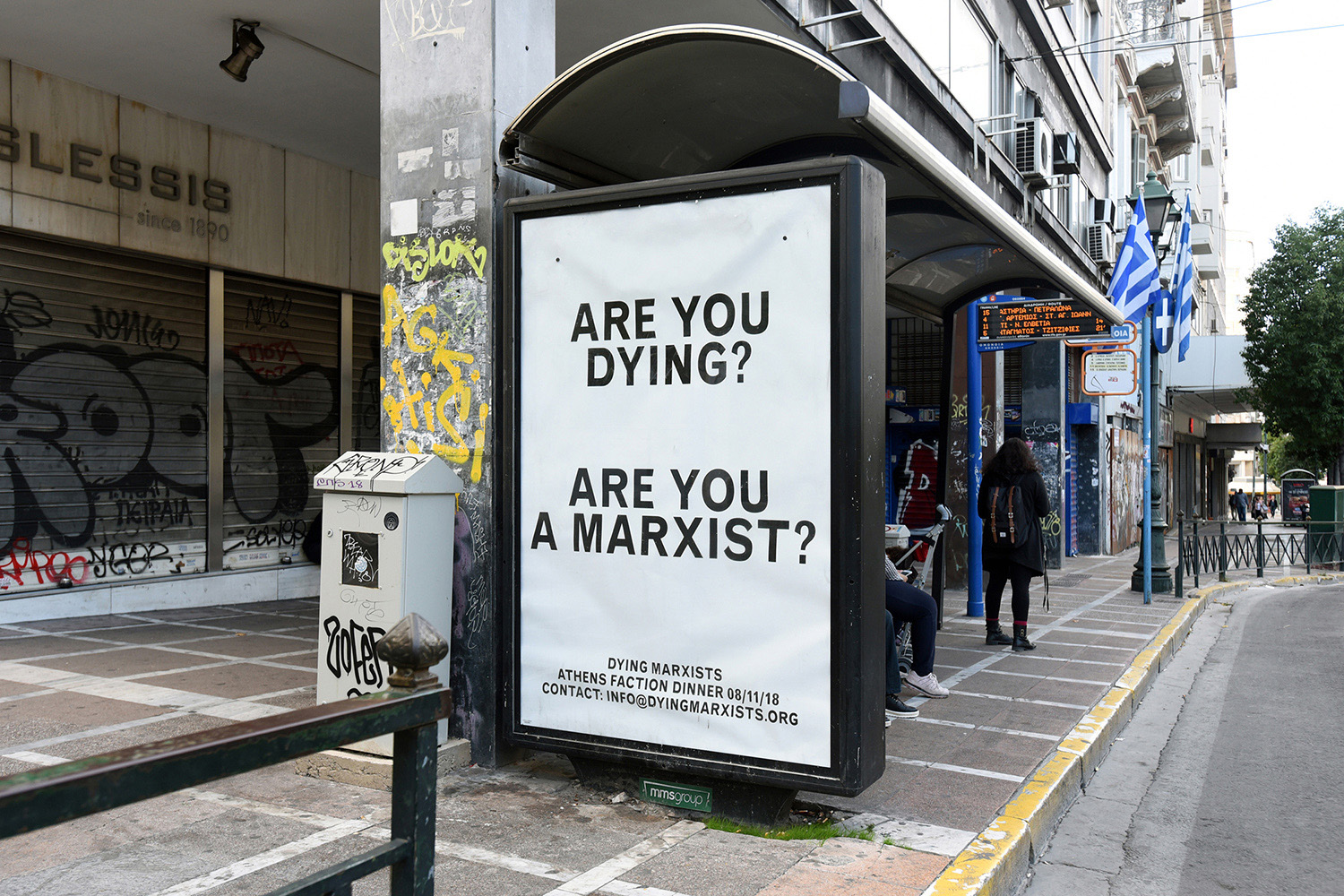 Are you dying? Billboard poster, Marxists, Quenton Miller, Design, Nicholas Bennett, Varv Varv